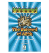 Muhammad(PBUH) The Beloved Of Allah